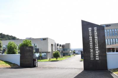溧水區(qū)人民政府 溧水要聞 院士團(tuán)隊(duì)助力溧水開(kāi)發(fā)區(qū)科研成果產(chǎn)業(yè)化